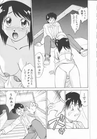 [Tanaka Masato] Houkago Shoujo Kyoushitsu