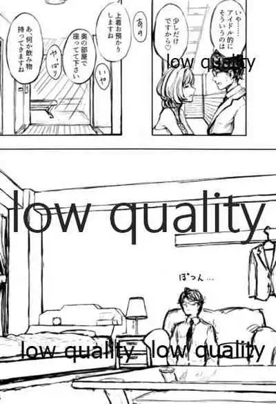 Kaede-san ni Yuwaku Sareru Hon