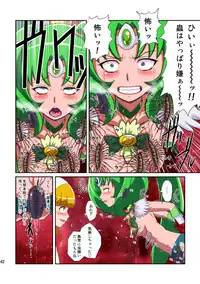 [Juuryoku Shiki Youheki (Dam)] Shock Shoku go Burigyua (Smile Precure) [Digital]