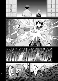 [TEKETO (Sanada)] Honshin (Fate/stay night)