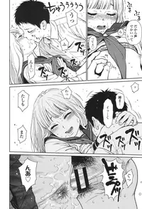 COMIC LO 2017-01 [Digital]