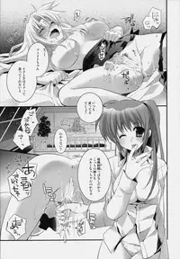 (C76) [ARESTICA (Ariko Youichi)] Startlight Syndrome (Mahou Shoujo Lyrical Nanoha)