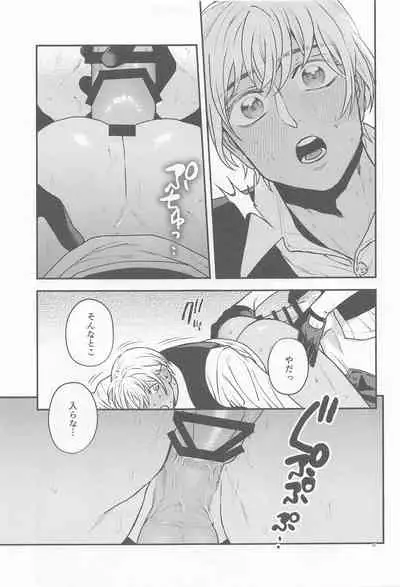 (Himitsu no Ura Kagyou 26) [AM3-ji (Mikan)] Henai -Zenjitsutan- (Meitantei Conan)