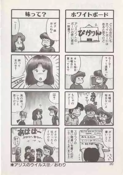 [Hide-san] Hide-san no Yakata R