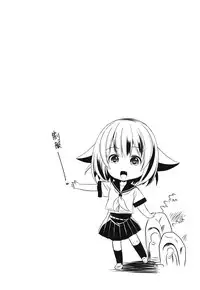 [Taishinkokuoh Anton] Dashite Itte Ii no [Digital]