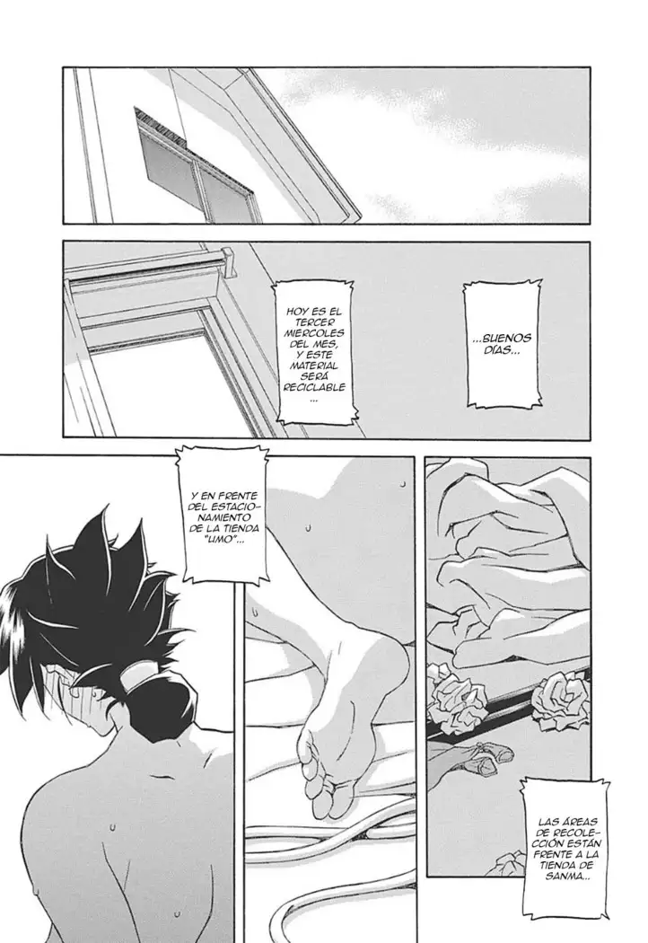 Gekkakou no Ori Ichi Vol 1