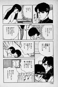 [Morisawa Toshio] Houkago Dokkin Date