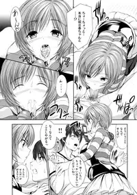 [Tosh] Menkui! [Uncensored]