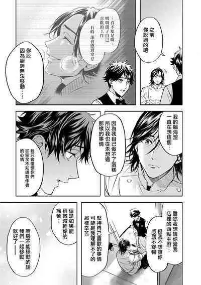 Grapefruit Moon | 葡萄柚之月 前篇 + 后篇 + 特典1-3