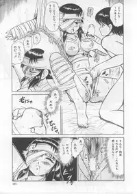 [Deep Purple' 72] Saint Shower