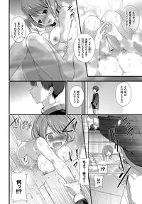 COMIC BAVEL 2017-02 [Digital]