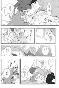 (Gakuen Trial) [kakuQ (Tsuru KAME)] Beer Goggles (Danganronpa)