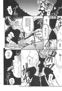 [Shinji Masaki] Girl's self