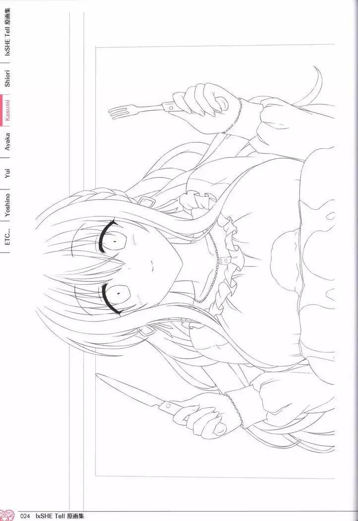 IxSHE Tell illustration art book