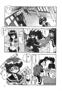 [Hindenburg] Doki Doki (Chinese)