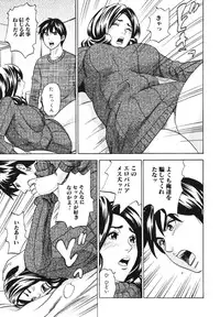 [Anthology] Boshi, Nureta Ichiya