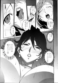 [Miura Takehiro] Dominance Alt #01-06