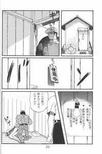 (C48) [Ootsuku Shouji (Shinjinkun)] Blue Water Splash!! Vol. 3