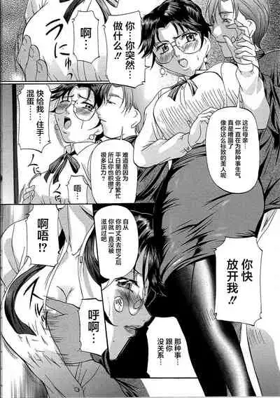 [Onihime] Kyonyuu Korogashi [Chinese] [转尾巴猫汉化]