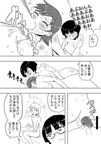 [Omochibako no Text Log (Omochibako, Borusen)] Hitotsuki Salon [Digital]