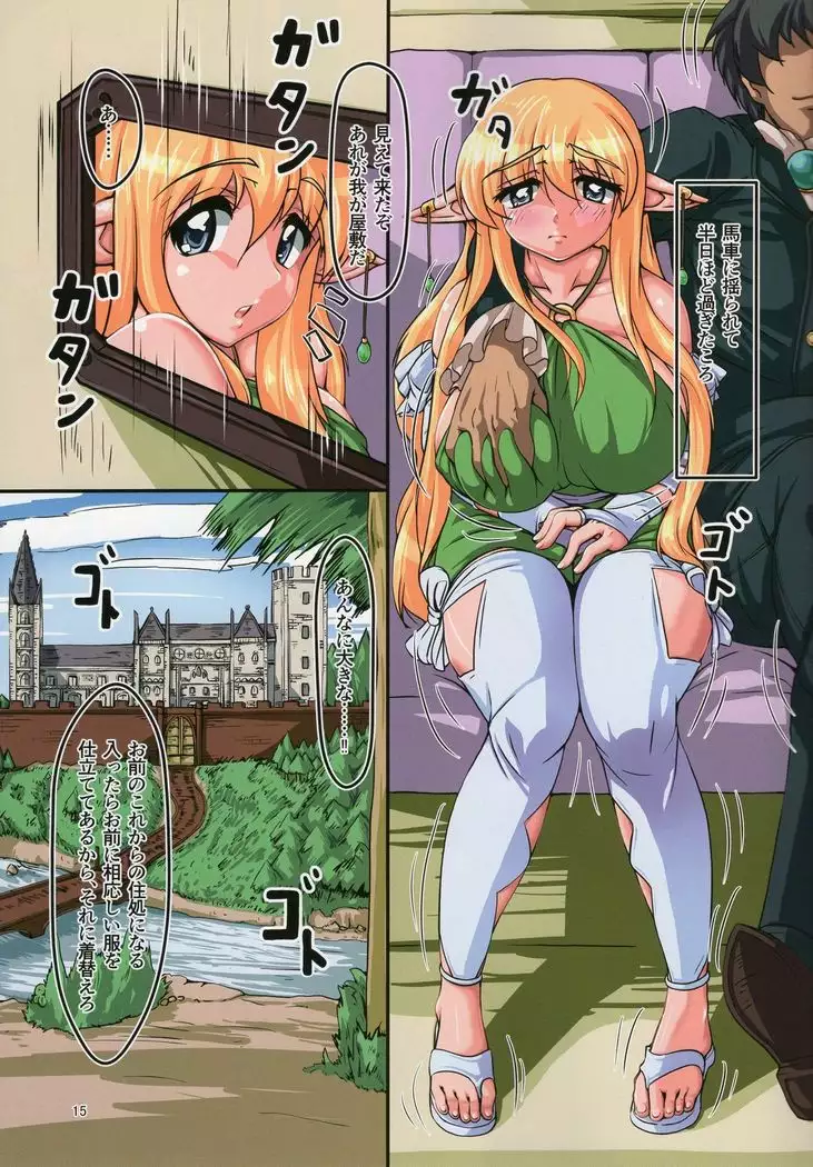 1-man-ecu no Tiffania