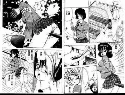 [AKIRA] ADRENAR BLUE [chinese]