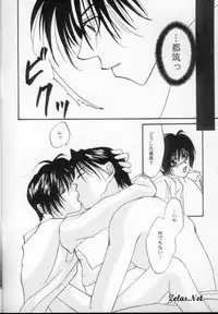 Rosy Nail (Yami no Matsuei)