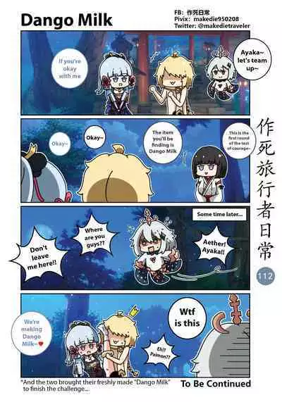 Make Die Traveler Daily Life