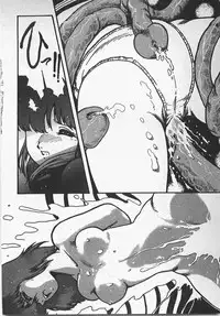 [Azuma Kyouto] Abunai Ichigo Pantsu