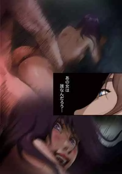 [Kamenoashi] H Mate 1-4