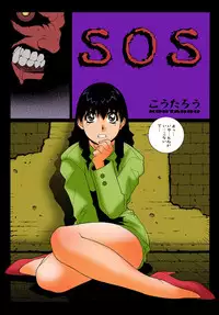 [Koutarou] Innyuu Tsuma ga Oshietekureru Seikyouiku [Digital]