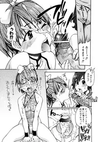 [Shiwasu no Okina] Musume. No Iru Fuuzoku Biru (Genteiban In and Out)