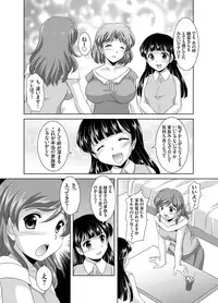 [Mizushiro Takuya] Kazoku Soukan Ch.1-6