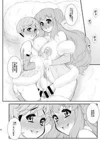 [Katouya (Katou Jun)] Fuwafuwa Fur no Ecchi na Hon [Digital]