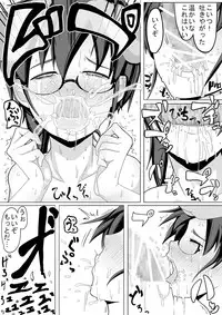 [Egao ga Ichiban (Tsukusun)] Haru Hime Kankan [Digital]