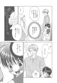 [Anthology] b-Boy Petit 3