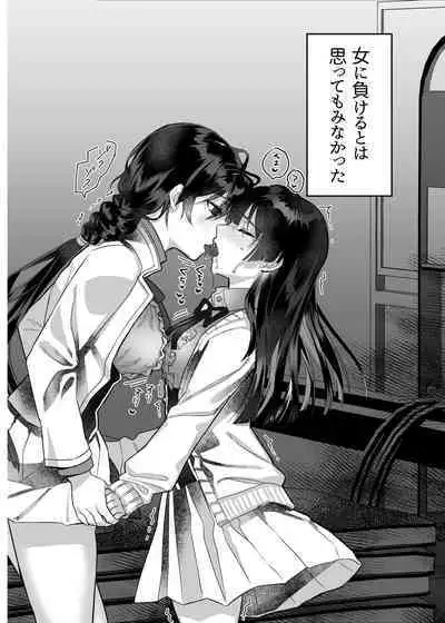 [nikukyu (Shinima, Sasaki Shino)] nikukyu Soushuuhen -1-hikime- [Digital]