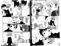 [Hoshiai Hiro] Otokonoko no, Soko. [Chinese]