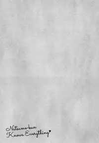 [Tamekou] Natsume-kun wa Nan Demo Shitteru