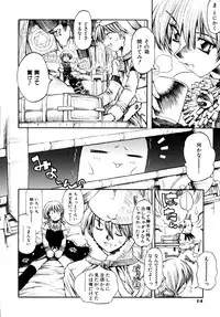 [Shinonome Tarou] Hanjuku Tanpatsu Musume