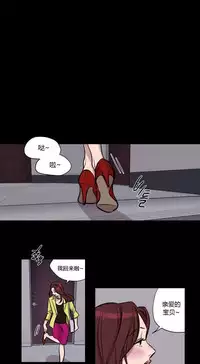 [Ramjak] Atonement Camp Ch.0-52 (Chinese)