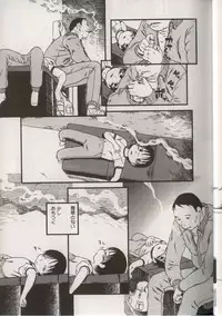 [Anthology] Little Pierce Vol.38