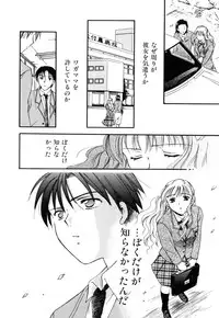 [Ooshima Towa] LOVE GAME