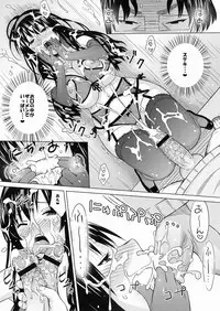 [A.O.I. (Sanagi Torajirou)] Lingerie ~Houmon Hanbai Funtou-ki~ [Digital]