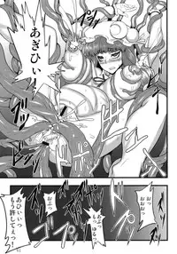 (Reitaisai 8) [ToHoMiLK Seisaku Iinkai] COMIC ToHoMiLK 2011-03 (Touhou Project)