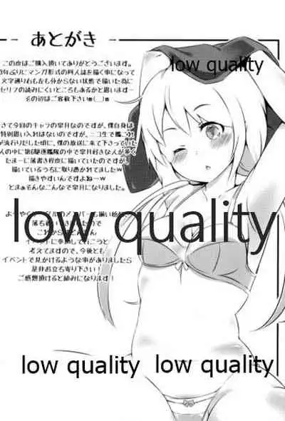 さつきのちょーきょー