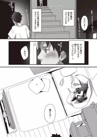 WEEKLY Kairakuten 2021 No.24