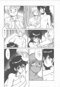 [Tanuma Yuuichirou] Princess of Darkness