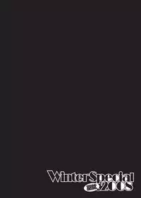 [Applemint] Applemint WINTER SPECIAL 2008 Miko hen