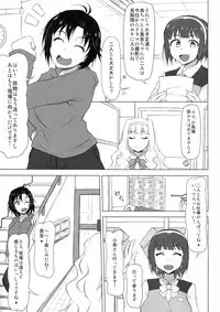 (C92) [Redbell (Akazawa Fuyuki)] Kangoku Senkan (THE iDOLM@STER)